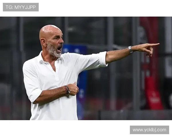 皮奥利坦言未曾预料米兰开季九轮不胜仍坚信以球员为核心迎难而上